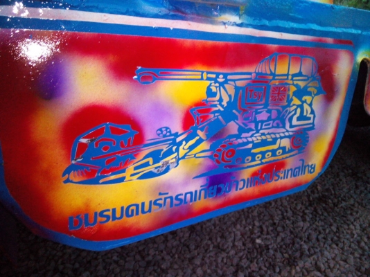 ขอบพระคุณเสี่ยใหญ่ใจดีจาก อ.บ้านม่วง จ สกลนคร จบการขายมากลางอากาศจัดส่งให้เรียบร้อยแล้วครับ