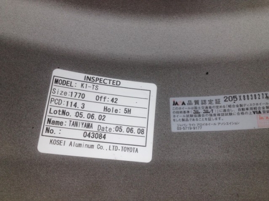 ล้อ KOSEI RACING ญี่ปุ่นเเท้ขอบ17กว้าง7นิ้วอ๊อฟ42 5รู114สีเดิมๆยุ่นสภาพสวย