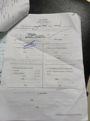 ขายs100c ตู้สไลด์ ทะเบียนแท้โอนขนส่ง ขายs100c ตู้สไลด์ ทะเบียนแท้โอนขนส่ง