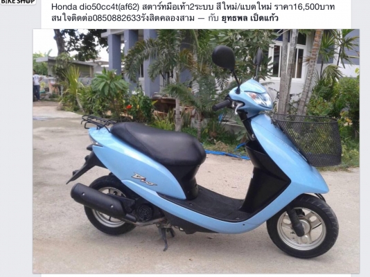 คลิ๊กดูก่อนครับมีหลายคันด้านใน คลิ๊กดูก่อนครับมีหลายคันด้านใน