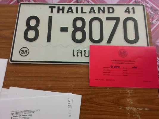 สิบล้อ มิตรซู FUSO FN527M A195 เเรง2เพา10 สปีค เบคร์ใหญ่ พร้อมลุย ทะเบียนพร้อมโอน