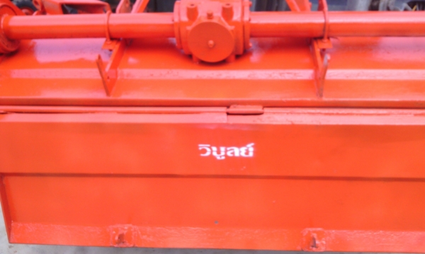 ขายโรตารี่ 1.6 เมตร พร้อมยอย ใส่ 27-28-30-34-36 แรง พร้อมยอย