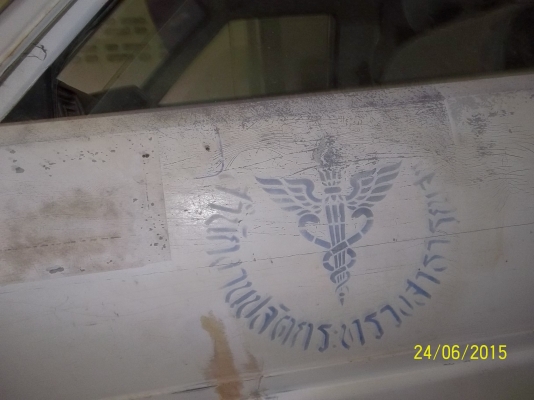 ขายโตโยต้า NY56  4x4 เครื่อง เบนซิลกระบะ4ขอ พวงมาลัยเพาเวอร์  ตามสภาพ เอกสารทะเบียนพร้อมโอน