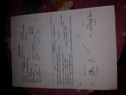 ขาย. HINO. FC9J. ปี 54 รถออกป้ายแดง สวยพร้อมใช้