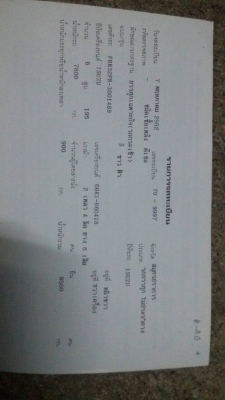 ISUZU.รถเครนกะเช้า.เครื่อง6HE1.195.รถสวยมากใช้น้อย.ดัดแปลงทำรถ.เจาะบาดาลได้ครับ.ราคา-650,000- ISUZU.รถเครนกะเช้า.เครื่อง6HE1.195.รถสวยมากใช้น้อย.ดัดแปลงทำรถ.เจาะบาดาลได้ครับ.ราคา-650,000-