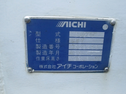 ISUZU.รถเครนกะเช้า.เครื่อง6HE1.195.รถสวยมากใช้น้อย.ดัดแปลงทำรถ.เจาะบาดาลได้ครับ.ราคา-650,000- ISUZU.รถเครนกะเช้า.เครื่อง6HE1.195.รถสวยมากใช้น้อย.ดัดแปลงทำรถ.เจาะบาดาลได้ครับ.ราคา-650,000-