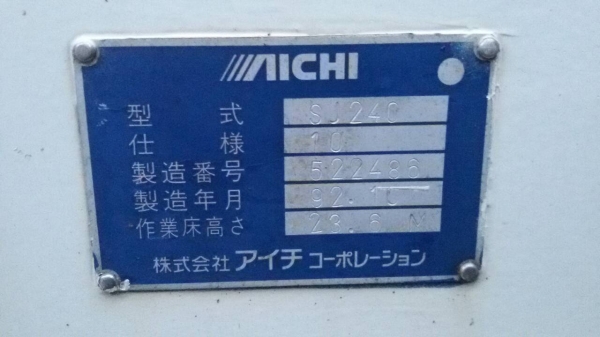 ISUZU.รถเครนกะเช้า.เครื่อง6HE1.195.รถสวยมากใช้น้อย.ดัดแปลงทำรถ.เจาะบาดาลได้ครับ.ราคา-650,000- ISUZU.รถเครนกะเช้า.เครื่อง6HE1.195.รถสวยมากใช้น้อย.ดัดแปลงทำรถ.เจาะบาดาลได้ครับ.ราคา-650,000-