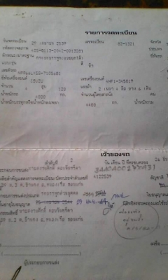 ขาย อีซูซุดั้ม 120 เเรงม้าสภาพสวยจัด รถพร้อมใช้งานคับ