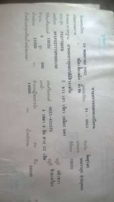 ฝากขายรถอีซุซุเด๊กก้า360ปี53ดั้มเนียมอู่ซีทีคอกเกษตร