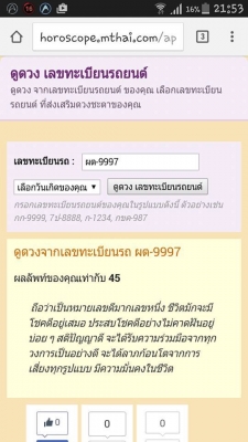 ขาย มาสด้า แฟมิเลีย