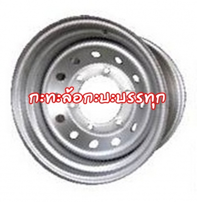 กะทะกะบะบรรทุก