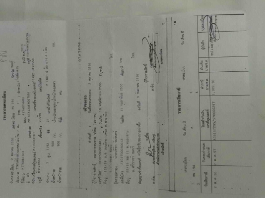 ขาย Mitsubishi Attrage GLS Limited ขาย Mitsubishi Attrage GLS Limited