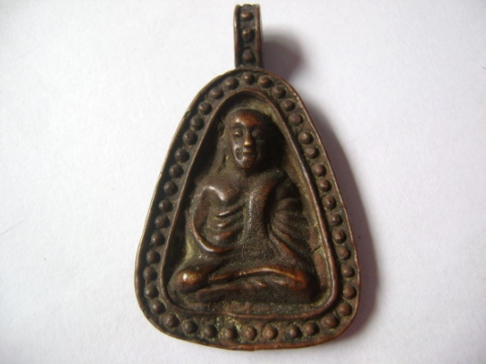 เหรียญหลวงพ่อเงิน จอบใหญ่