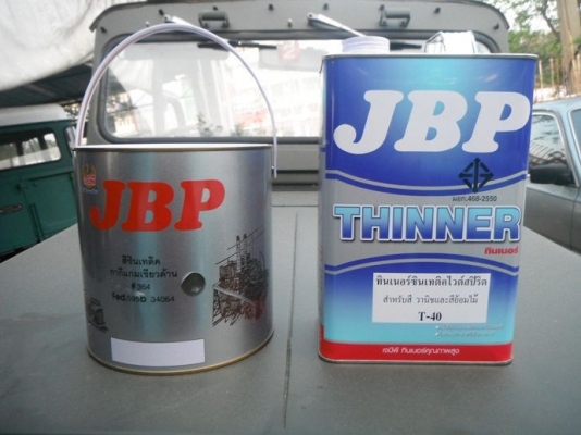 ขายสีทหารJBP แนว Army สีสวย มีคุณภาพ