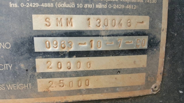 ขายหางพ่วงดัมพ์สามมิตร 2 เพลาปี 2550 ราคา 400000