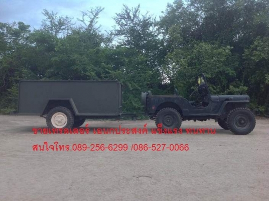 ขายเทรลเลอร์ เท่ห์ ๆ ลากจูง ใช้งานบรรทุกหนักเอนกประสงค์