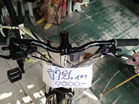 จักรยานเสือภูเขาไซ 15 จักรยานเสือภูเขาไซ 15