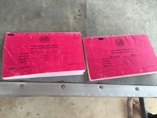 18 ล้อแม่ลูก 230 แรง แม่ลูก HINO KT925 เพลาเดียว สาง NISSAN PE6 ติดก๊าซ NGV