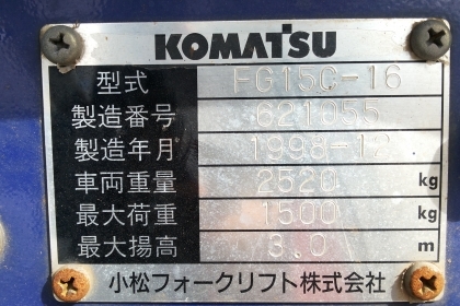 ขายด่วนรถยกKOMATSU FG15-16 ยก1.5ตันเสาสูง3เมตรรถนอกนำเข้ายังไม่เคยใช้งานในเมืองไทยเลย=รุ่นใหม่ขายถูกๆๆ