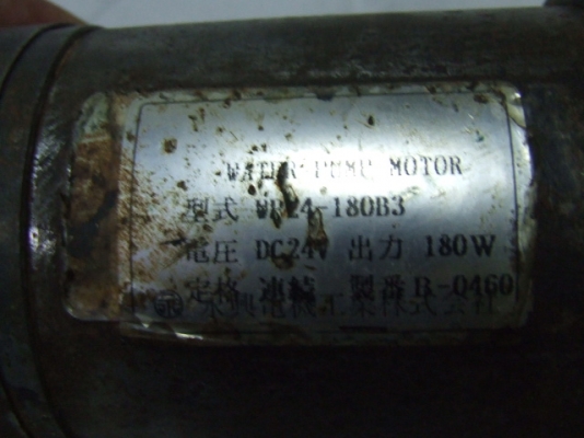 ขายปั้มโม่ปูนdc 24 vดูดนํ้า ดูดนํ้ามันแล้วแต่ครับ  180w japan