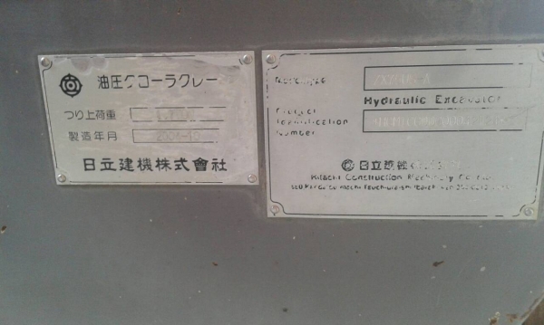 ขายด่วน HITACHI ZX75US เก่าญี่ปุ่น สภาพสวย เดิมๆๆไม่บิ้ว  ทดลองระบบได้ที่นครปฐม  สนใจโทร 089-3818694  ดวงนภา เตียวตระกูล