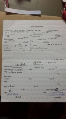 ขายด่วนรถตู้TOYOTAสภาพพร้อมใช้งานสุดๆราคาถูกสุดเอกสารเล่มทะเบียนพร้อมโทร0843923995