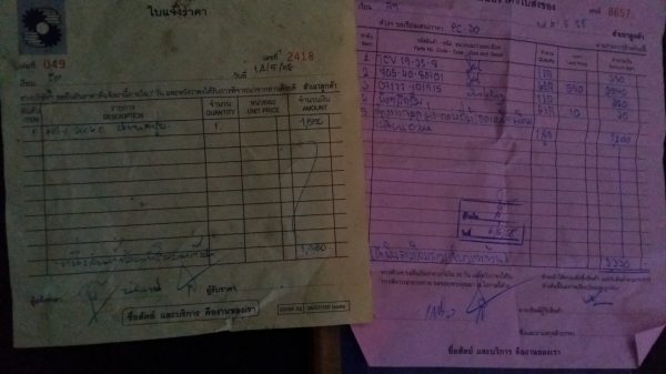 ขาย โคมัสสุ pc30-7
