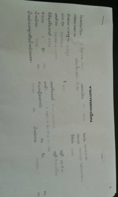 หัวลาก ฮีโน้ 380 ปี53 พร้อมหาง3เพา บรรทุกน้ำมัน 40,000ลิต สภาพดีสวยพรีอมใช้งาน หัวลาก ฮีโน้ 380 ปี53 พร้อมหาง3เพา บรรทุกน้ำมัน 40,000ลิต สภาพดีสวยพรีอมใช้งาน