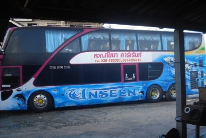 ขายดาวน์ 400,000 บาท ผ่อน 25,000 บาท ด่วนสนใจคุยกันได้...