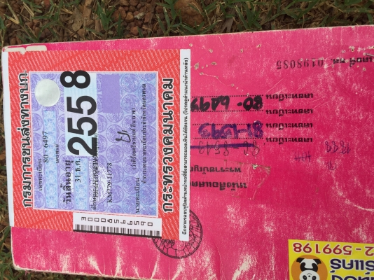 KM779ติดเครน2.5ทะเบียนพร้อมโอนครับ KM779ติดเครน2.5ทะเบียนพร้อมโอนครับ