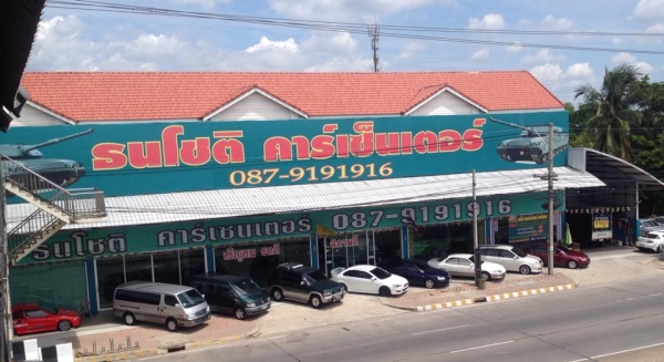 แบตเตอรี่ GF คุณภาพดี ราคาถูก