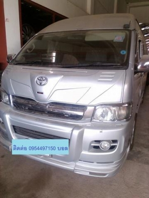 ขายรถตู้ COMMUTER