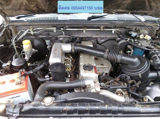 ขายฟรอนเทียร์ ขายฟรอนเทียร์