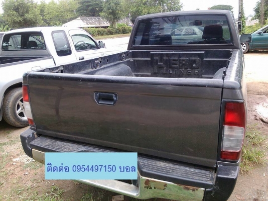 ขายฟรอนเทียร์ ขายฟรอนเทียร์