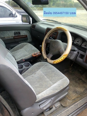 ขายฟรอนเทียร์ ขายฟรอนเทียร์