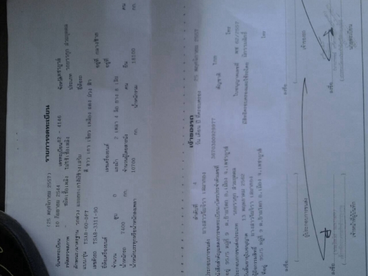 ขายhino QDR285แรงดั้มแม่ลูกสภาพสวยพร้อมใช้