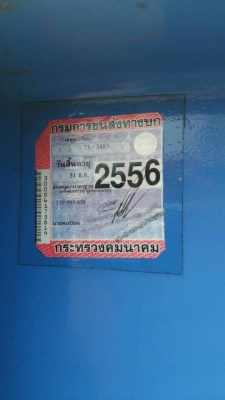 หางก้างปลา 3 คานแท้ ของไทยเทเลอร์ TTP ปี 2555 หางสวย ยางสวย ใช้งานน้อย