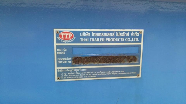 หางก้างปลา 3 คานแท้ ของไทยเทเลอร์ TTP ปี 2555 หางสวย ยางสวย ใช้งานน้อย