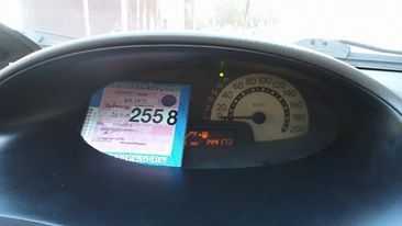 วีออส พร้อมใช้