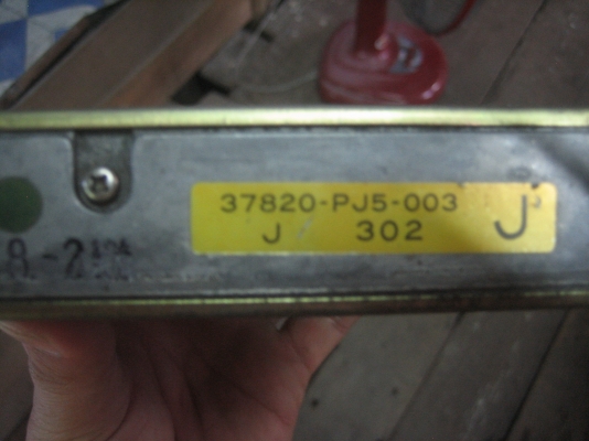 ขายเครื่องB20A