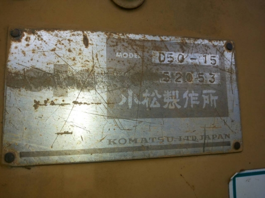 KOMATSU  50A-15 ราคาต่อรอง.