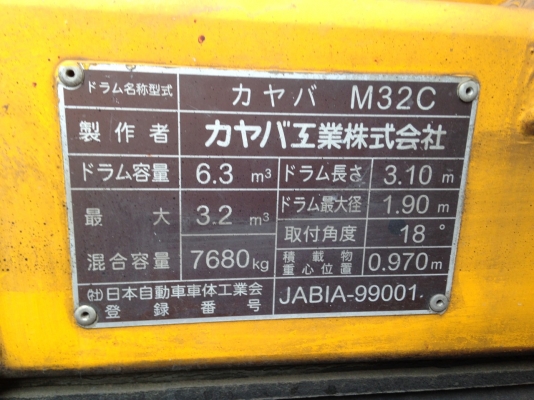 ็็็HINO FJ7JD เครื่อง JO7E 6.3 คิว ็็็HINO FJ7JD เครื่อง JO7E 6.3 คิว