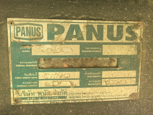 ขายหางดั้มพ์2เพลา PANUS P39-6876 ปี43 สนใจโทร 081-970-1072