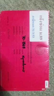 ISUZU.รถเครน