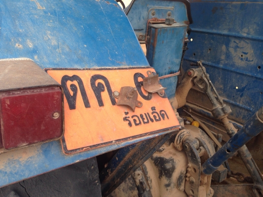 ขายรถไถ 2 เพลา เสื้อลายFord 6610 มีภาพวีดีโอ  ราคา 435,000 บาท  สภาพสวยพร้อมใช้ ผานดันหน้า โรตารี่ และผาน 7 ราคา 435,000 บาท  เล่มทะเบียนพร้อมโอน ต่อรองได้ครับ โทร 081-9972972 089-8451778