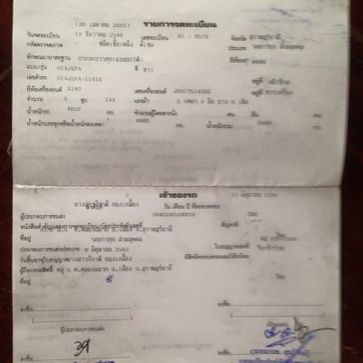 ขายดั้มHINO FC4J ปี48 ห้างJO5C เครื่องดี แคชซีสวย พ.เพาเวอร์ เบรกทิฟฟี่ ภายในสวย แอร์เย็น สภาพพร้อมใช้งาน เอกสารพร้อมโอน สนใจโทร 090-8588220คุณนะ 093-3258446คุณบิว ID:narong498 หรือเข้าดูสินค้าอื่นๆได้ที่ www.truck.in.th/498 หรือเพจFacebook ณรงค์ ซื้อขายร