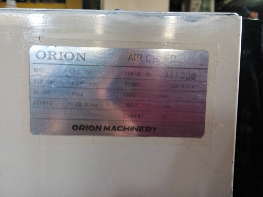 ขายแอร์ดรายเยอร์เครื่องทำลมแห้ง ใช้กับปั๊มลม 75-100 แรง รับประกัน 1 ปี พร้อมใช้งาน