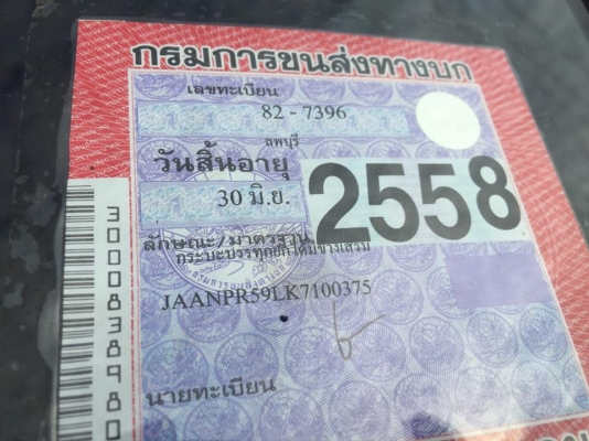 **450,000 บ.ต่อรอง/// 6ล้อดั้มเกษตร ISUZU NPR **ขาย ISUZU NPR 120แรง 6ล้อดั้มเกษตร สวยๆ ดั้มต่อมาใหม่ๆ ISUZU NPR (JAANPR59LK) วางเครื่อง 4HF1-120แรง ฝาดำ เกียร์สั้น รถห้างแท้ เครื่องวางใหม่ 120แรง ฝาดำ (ลงเล่ม) เครื่องดี แห้ง แรงดีครับ เกียร์สั้น เข้าง่าย **450,000 บ.ต่อรอง/// 6ล้อดั้มเกษตร ISUZU NPR **ขาย ISUZU NPR 120แรง 6ล้อดั้มเกษตร สวยๆ ดั้มต่อมาใหม่ๆ ISUZU NPR (JAANPR59LK) วางเครื่อง 4HF1-120แรง ฝาดำ เกียร์สั้น รถห้างแท้ เครื่องวางใหม่ 120แรง ฝาดำ (ลงเล่ม) เครื่องดี แห้ง แรงดีครับ เกียร์สั้น เข้าง่าย