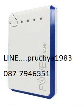 Power Bank 30000 mah ชาร์จ 2 เครื่องพร้อมกัน
