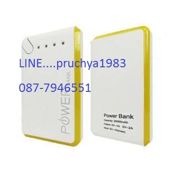 Power Bank 30000 mah ชาร์จ 2 เครื่องพร้อมกัน
